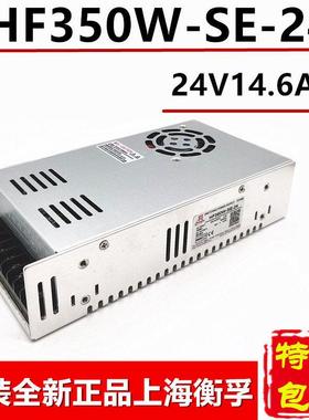 24V350W上海衡孚开关电源HF350W-SE-24 工业设备24V14.6A雕刻电源