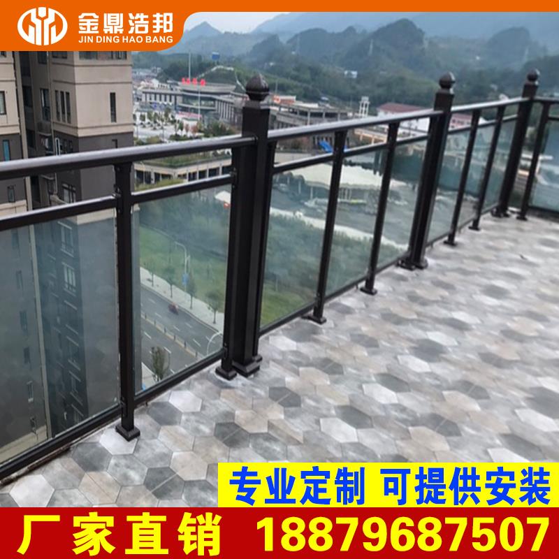 玻璃阳台护栏室外室内栏杆铝合金铁艺不锈钢楼梯扶手安全款防护栏
