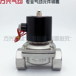 2S400 24V 1.5寸不锈钢电磁阀水阀气阀304耐腐蚀高温阀220V