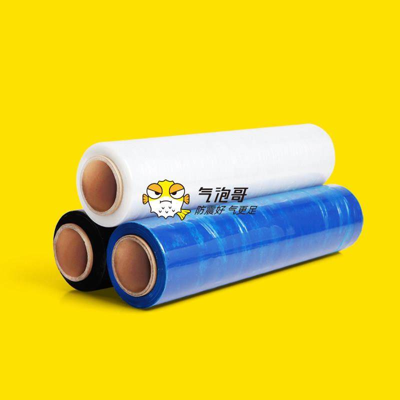 50cm缠绕膜打包膜pe拉伸膜工业保鲜膜大卷搬家保护膜包装塑料薄膜