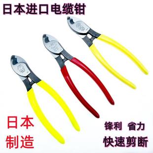 22电缆剪TTC电缆断线钳线缆剪钳6 10寸 进口MTC 日本原装