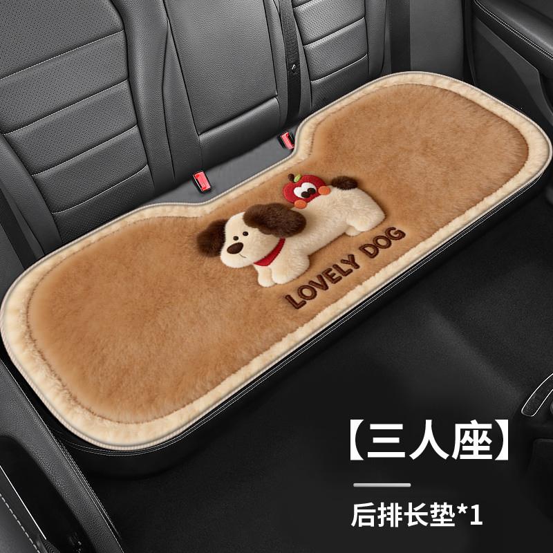 卡通毛绒汽车坐垫秋冬仿羊绒款车内装饰座椅垫隔凉保暖车内坐垫子