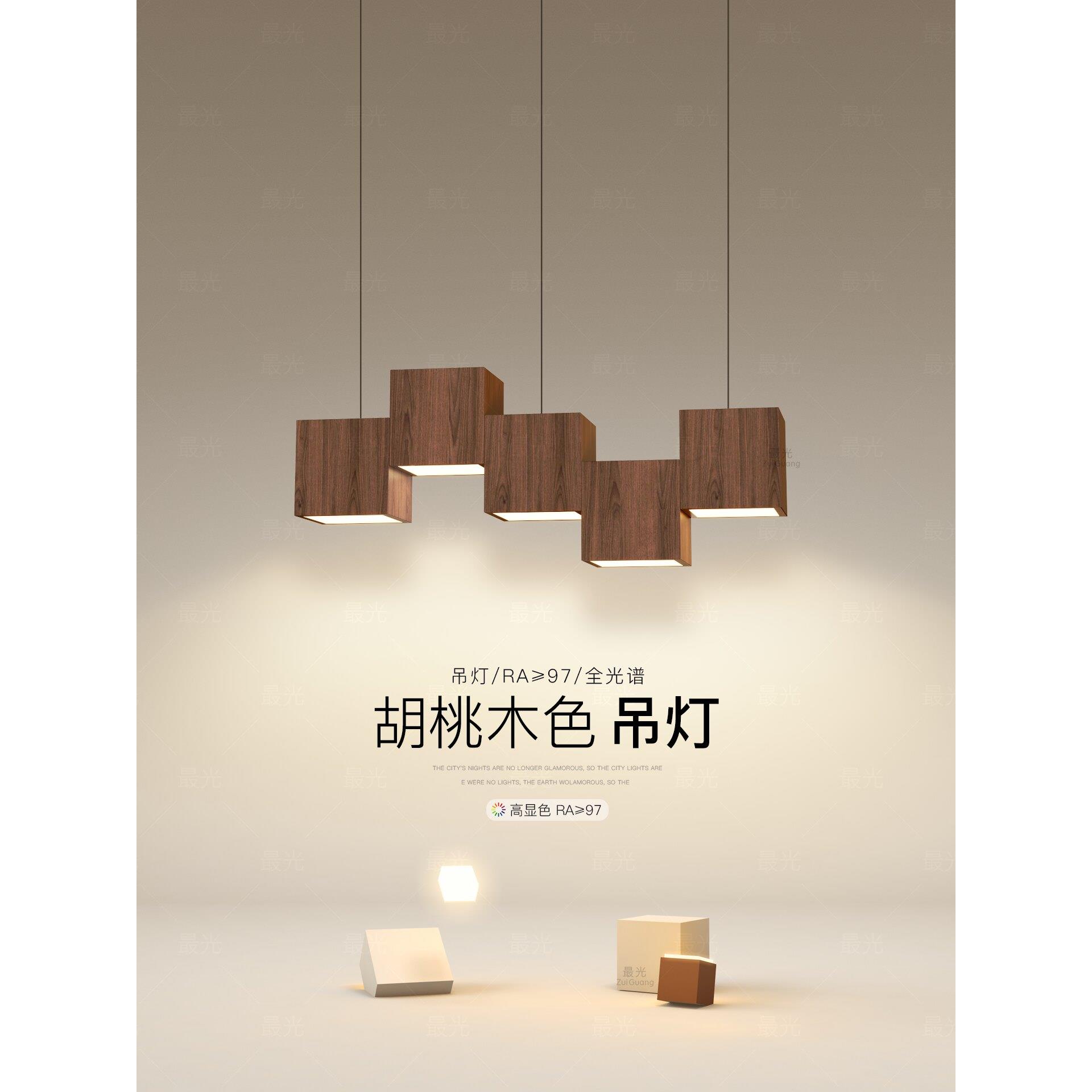 中古风吊灯原木风餐厅灯方块led餐桌灯客厅2025新款茶室覆古灯具