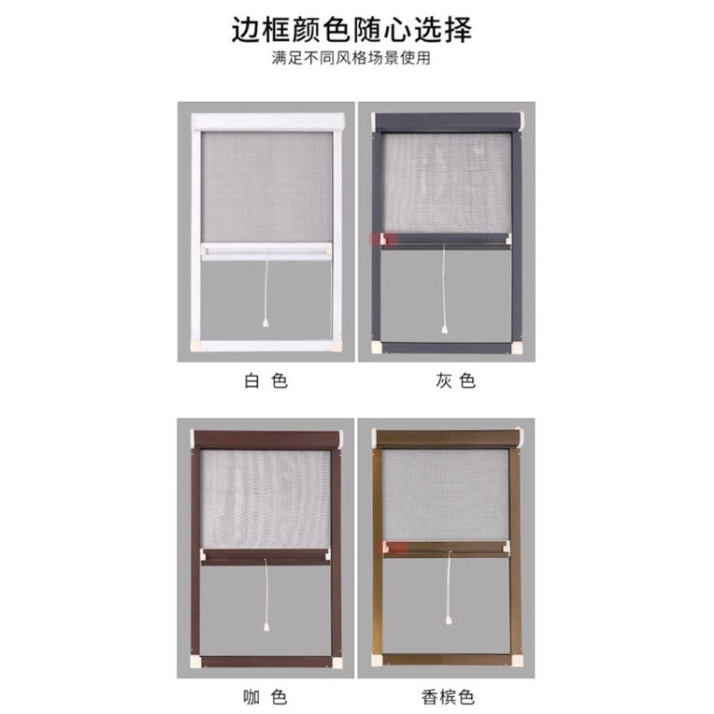 防蚊隐形纱窗上下推拉自动卷轴铝合金框纱窗网免打孔自装