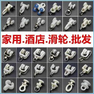 窗帘挂钩配件走珠滑轨滚轮直轨弯轨车用轮子包 t窗帘轨道滑轮老式