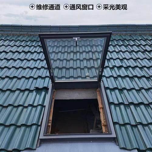 特加厚加高铝合金斜屋木结构钢结构顶带排水板手动电动天窗定制