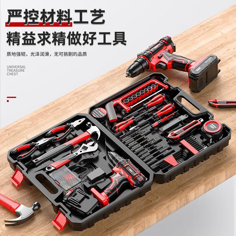 电钻工具箱工具套装多功能家用五金维修工具组合电工木工维修套装