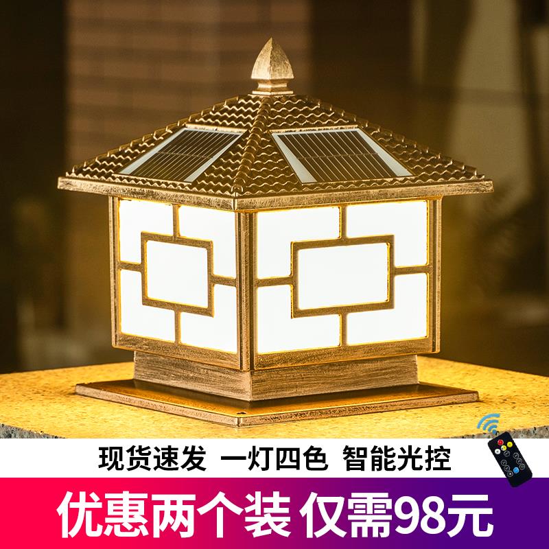 太阳能柱头灯庭院别墅大门柱灯户外防水围墙围栏灯两用柱子灯