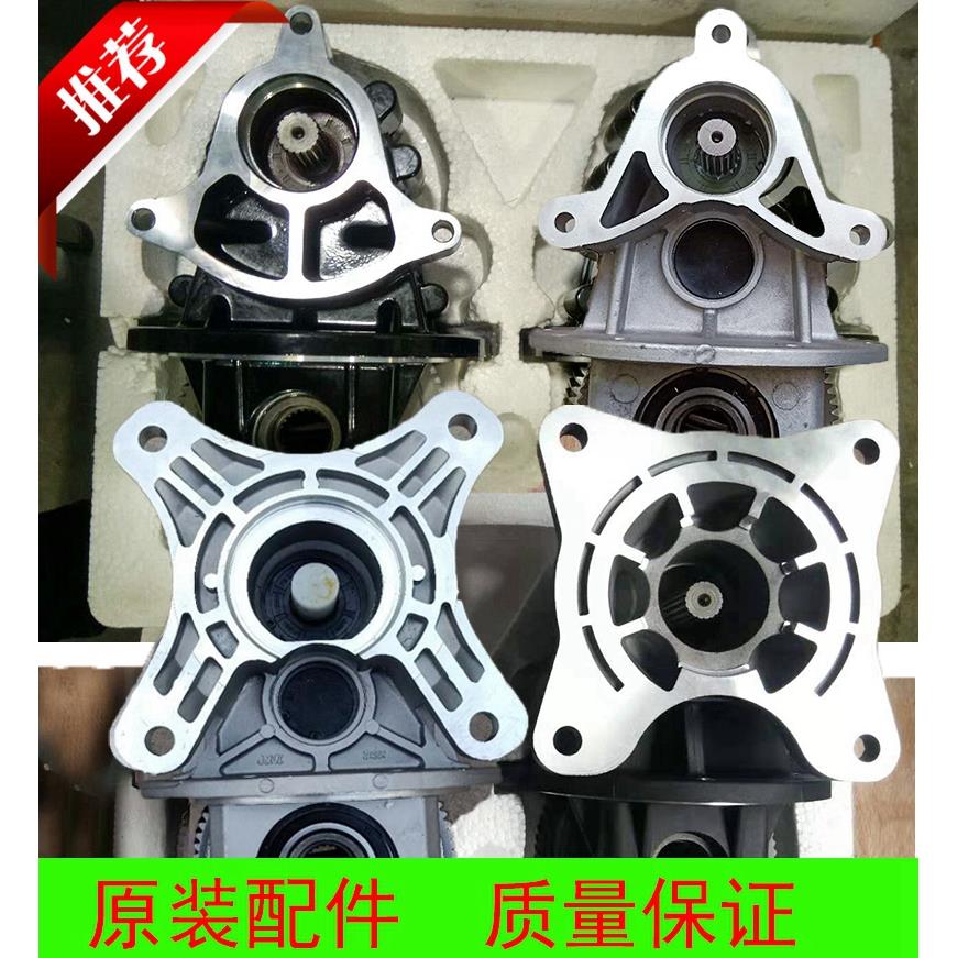 雷丁D80S50比德文V7宝路达鸿日S1电动汽车后桥牙包变速箱差速器