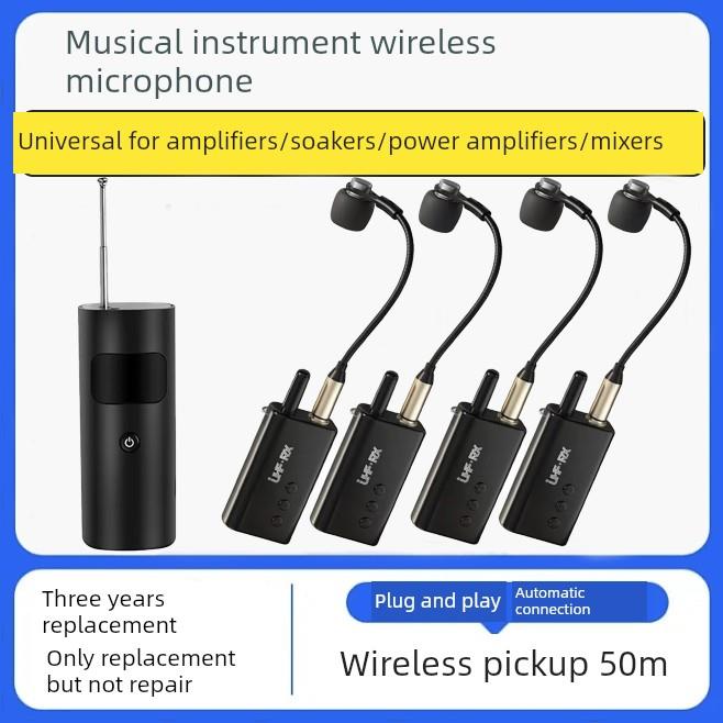 797 2一拖四无线乐器古筝中阮琵琶钢琴扩音器户外演出拾音器麦克