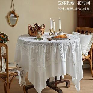 蜡笔派浅枝素意桌布 氛围感绣花白色蕾丝台布定制 法式 现代简约