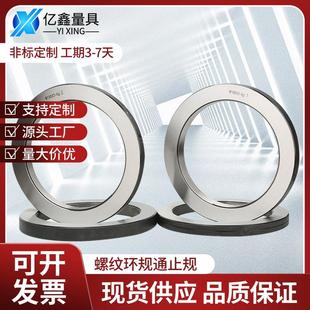 螺纹环规6 g通止规量规M155M160M165M170175M180M185M190M195M200