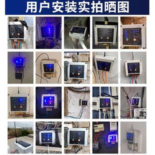 水位开关家用液位水箱水塔水泵自动水220V抽水太阳能控制器无线上