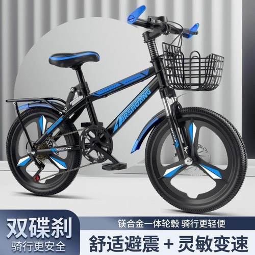 变速越野自行车中大童登山车男孩女孩6-8到12岁学生单车18/20寸