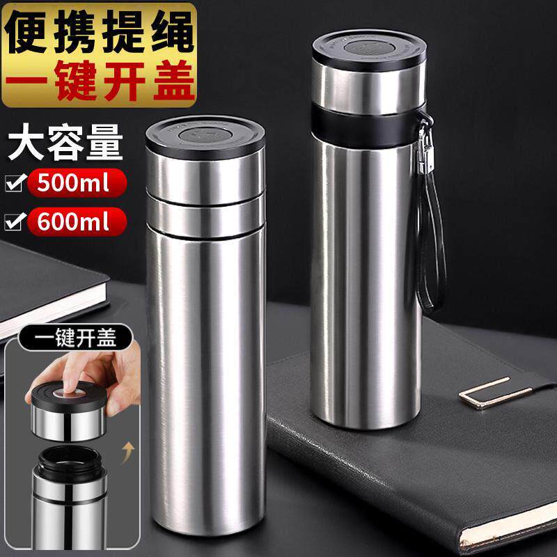一键开 盖双层保温杯男士办公室保温水杯茶杯速开 启茶水分离杯