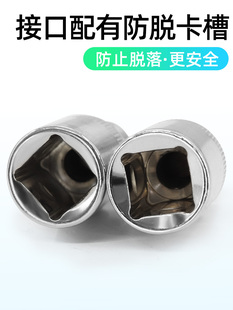 台湾普拉多大飞内六角压批套筒非标定制扭力扳手插件插口旋具批头