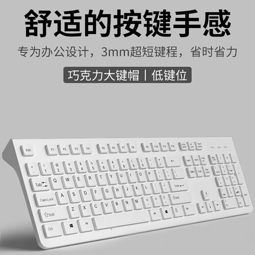 前行者K783超静音无线键盘鼠标套装女生办公打字机械手感2.4键鼠