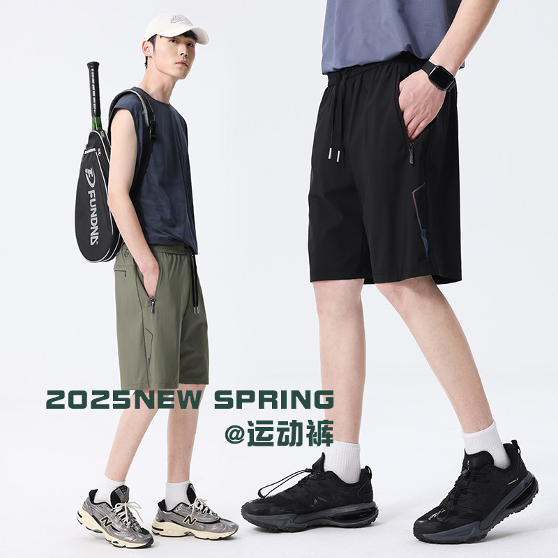 2025新款打篮球休闲裤大胖子大码加肥加大运动五分裤夏季沙滩裤
