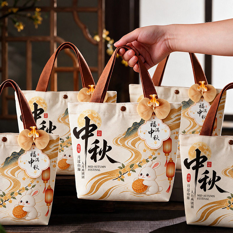 中秋节礼品袋送手提月饼包装袋图片