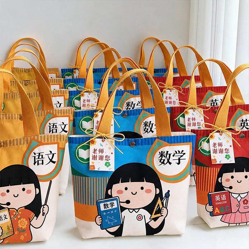 教师节礼物送小学语数英女老师创意礼品帆布包2026新款实用伴手礼图片