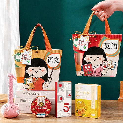 教师节礼物送小学语数英女老师创意礼品帆布包2026新款实用伴手礼