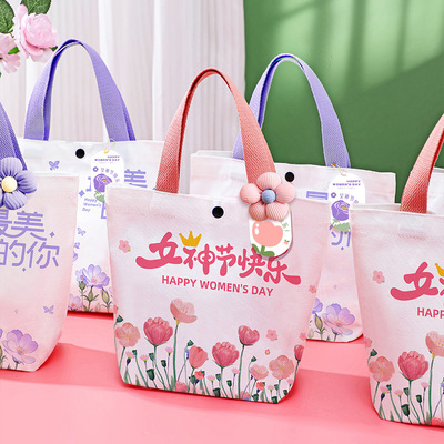 三八妇女节礼物帆布包伴手礼