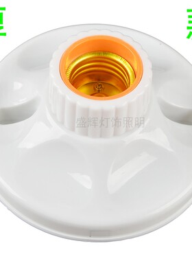 加厚E27螺纹陶瓷灯口大螺口吸顶平装式灯头86型平灯座LED灯泡插座