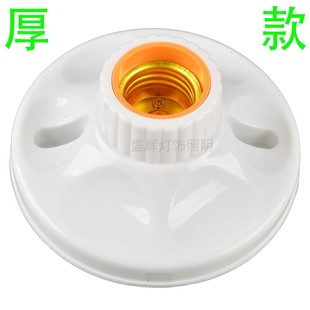 加厚E27螺纹陶瓷灯口大螺口吸顶平装式灯头86型平灯座LED灯泡插座