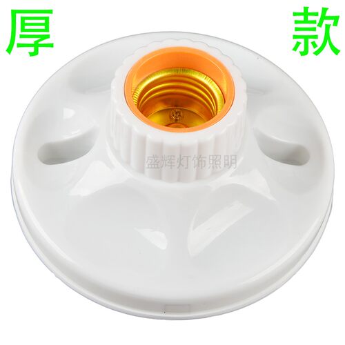 加厚E27螺纹陶瓷灯口大螺口吸顶平装式灯头86型平灯座LED灯泡插座