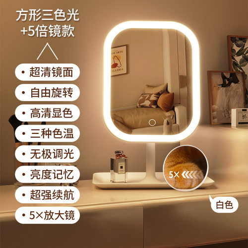 镜子led带灯梳妆镜台式化妆镜