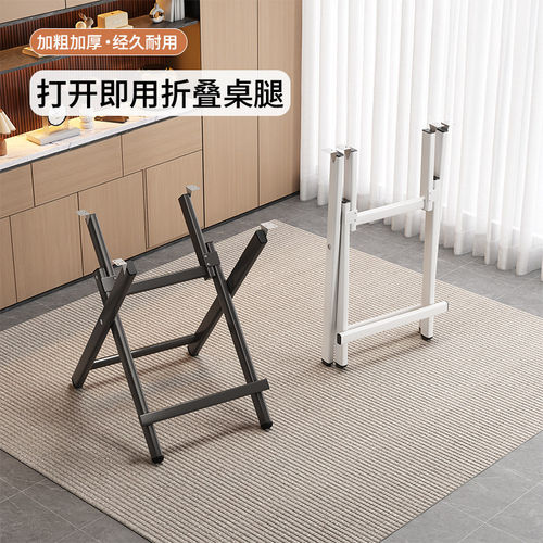 简约可折叠铁艺桌脚架｜适配圆形