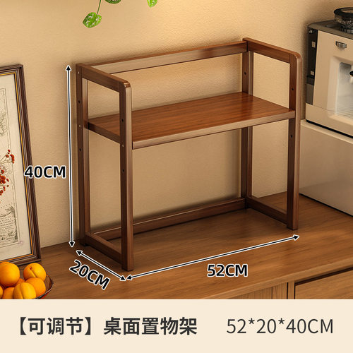 桌面置物架办公室台面展示学生
