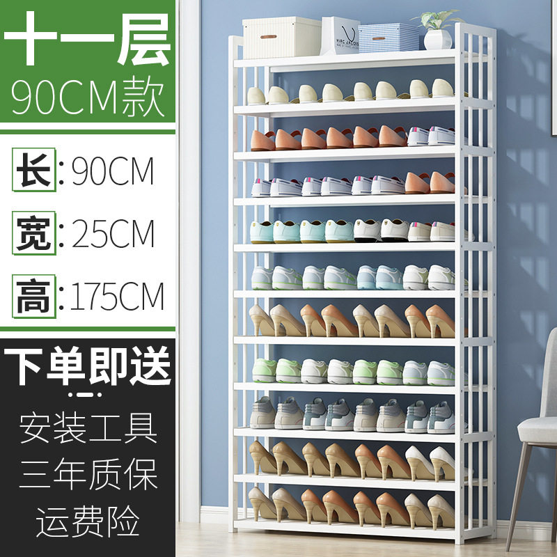 楠竹材质简易鞋架|多层收纳家用