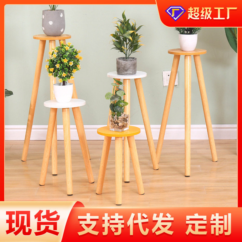 实木腿免打孔桌腿支架