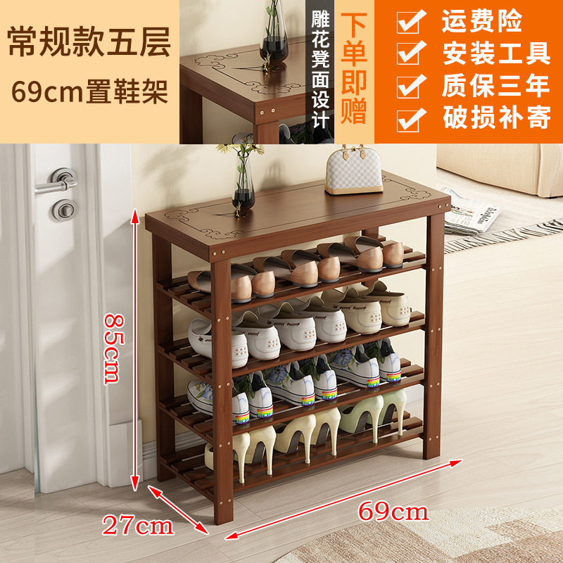 家用防尘鞋柜组装收纳简约现代宿舍门口鞋架子鞋架简易多经济型