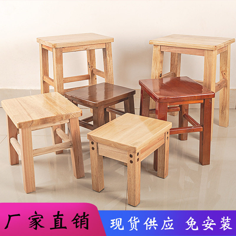 实木高脚凳小矮凳实木凳子学生椅子儿童高登耐用长方形凳子家用