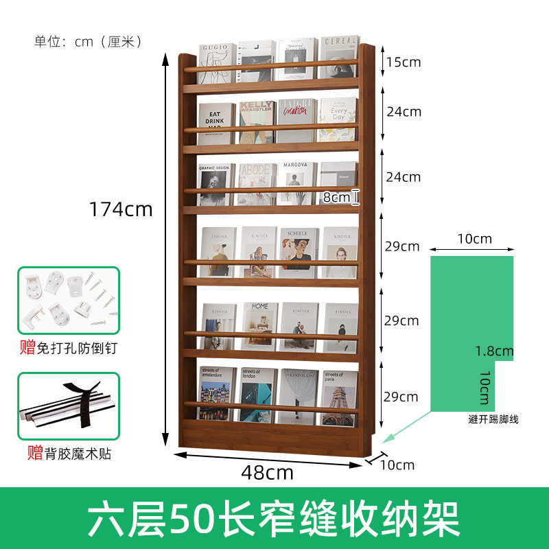 门后壁挂多层窄缝书架儿童绘本
