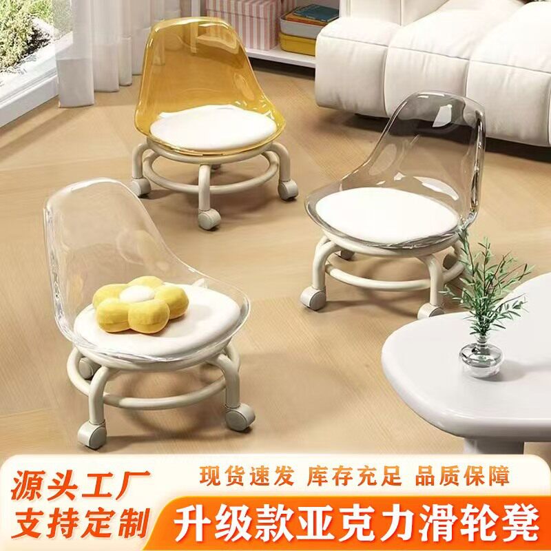 带万向轮学步透明小凳子滑轮矮凳