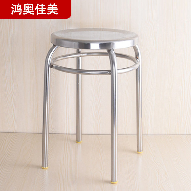 家用圆形不锈钢四脚可叠放小圆凳