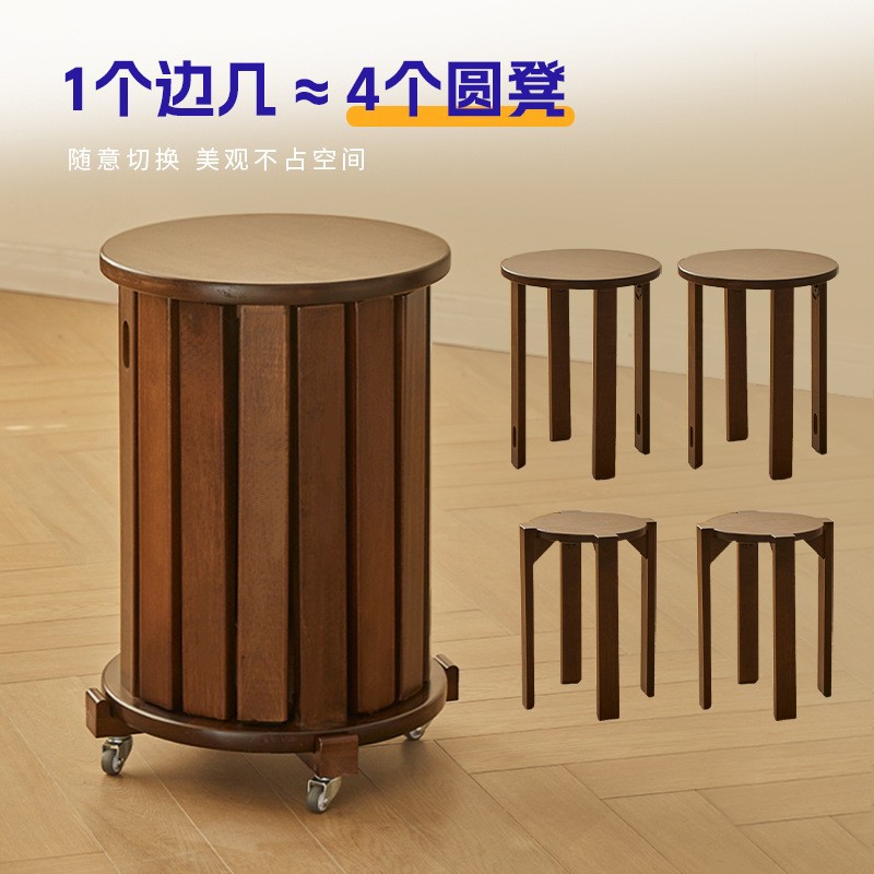 实木茶几凳子多功能可叠放折叠