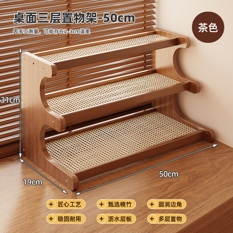 梯形置物架绿植飘窗阳台花架沥水多层收纳架阶梯式杯架桌面展示架,收纳整理,阳台置物架,淘宝优惠券,粉丝福利购,淘宝优惠卷