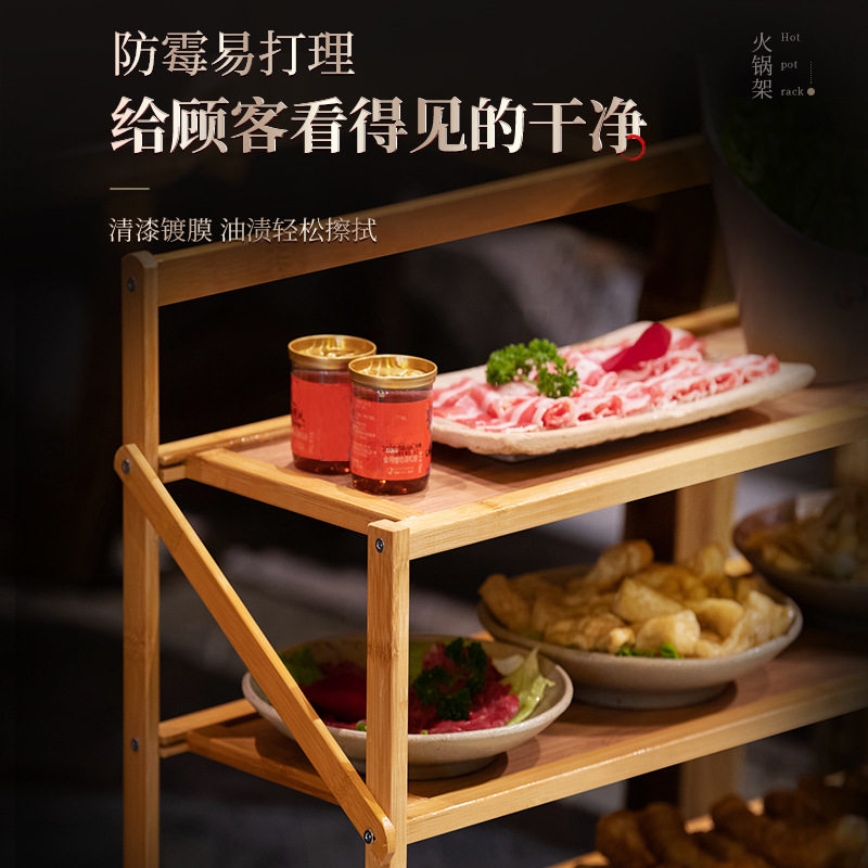 多功能餐厅火锅店专用多层食材