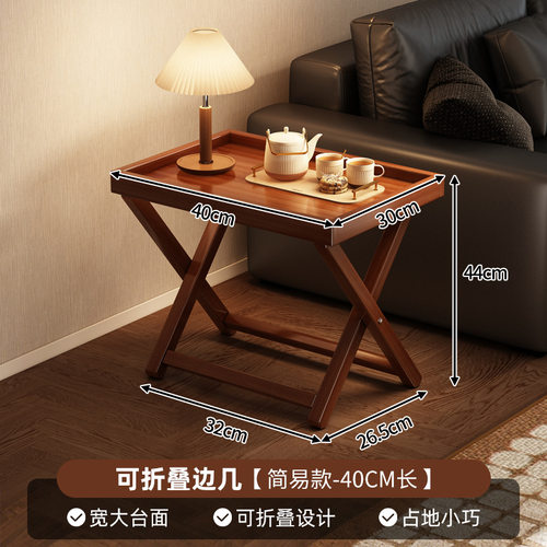折叠便携户外野餐迷你茶几