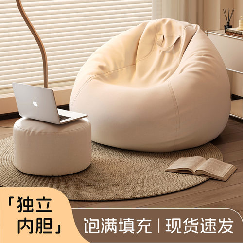 懒人沙发可躺可睡单人豆袋人类狗窝阳台卧室榻榻米宿舍小沙发躺椅