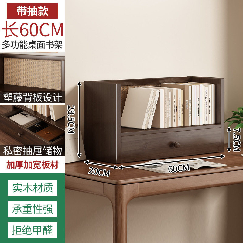 桌面实木置物架台面化妆刷杯子收纳置物架水杯架子手办展示架杯架,收纳整理,书桌收纳置物架,淘宝优惠券,粉丝福利购,淘宝优惠卷