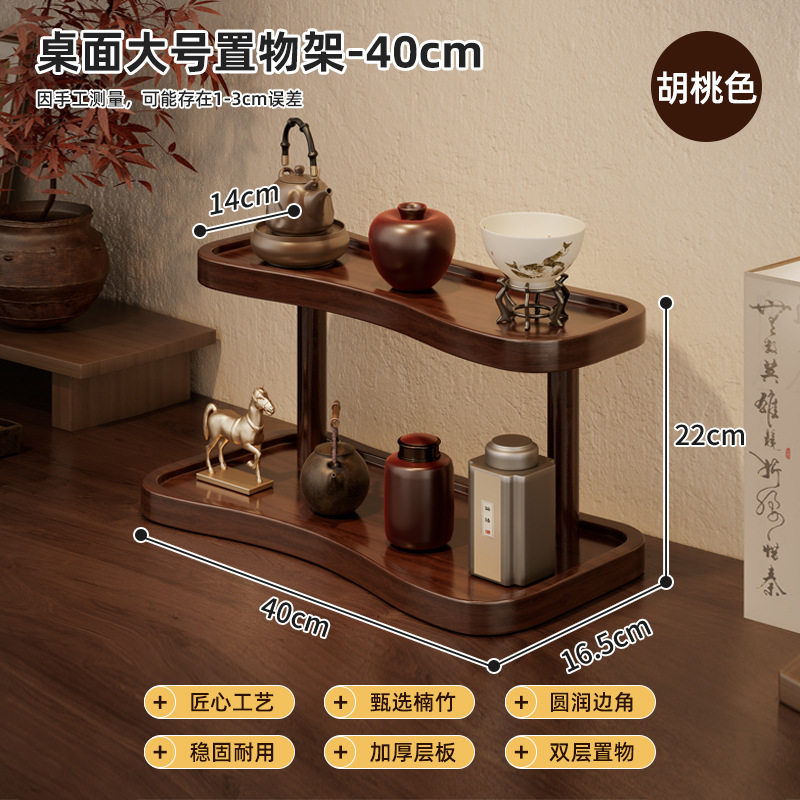 简易桌面置物架家用卧室化妆品香水台面饰品展示架阶梯收纳架杯架