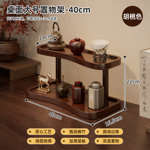桌面阶梯收纳架家用简约风