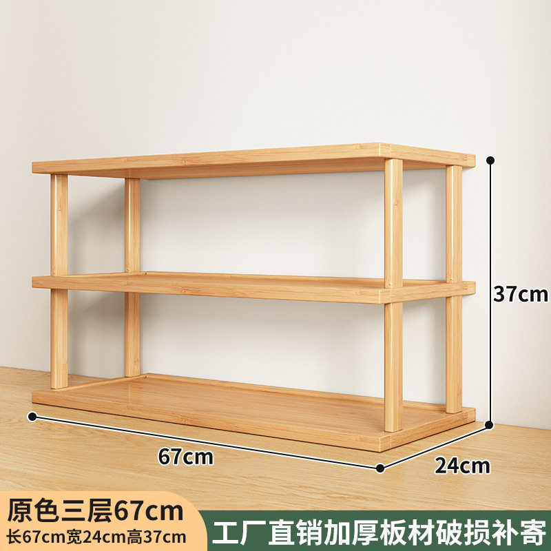 桌面置物架办公室多层水杯架学习书桌搁板收纳厨房台面架子小书架,收纳整理,书桌收纳置物架,淘宝优惠券,粉丝福利购,淘宝优惠卷