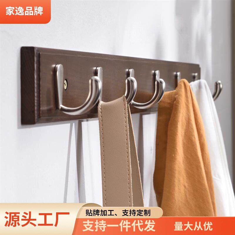 家逸壁挂门后挂衣钩收纳
