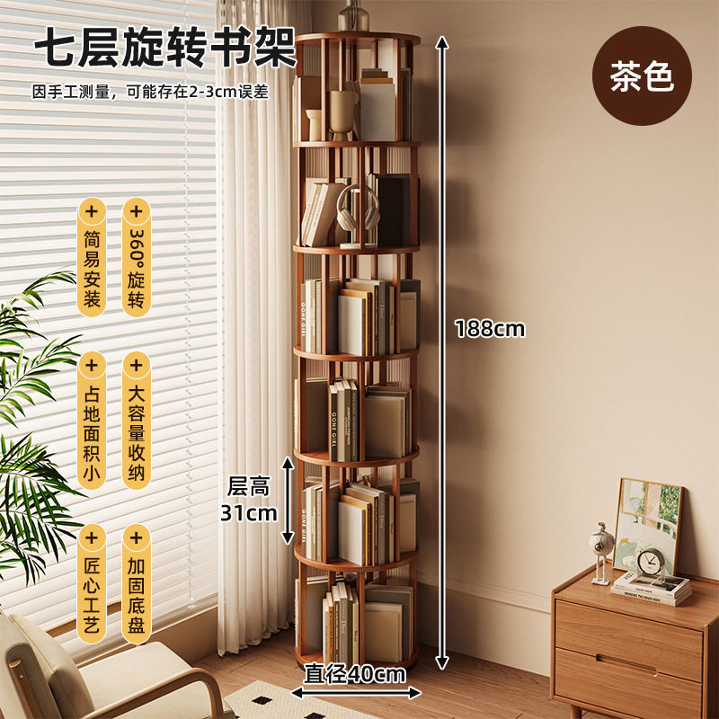 旋转书架360度书柜学生置物架落地一体靠墙可移动转角儿童小窄柜,住宅家具,旋转书架,淘宝优惠券,粉丝福利购,淘宝优惠卷